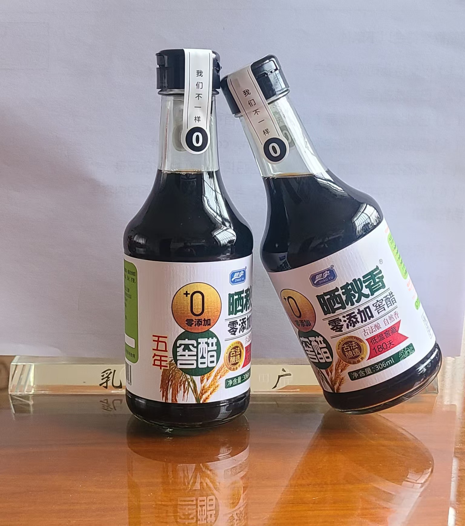  zhaoyu